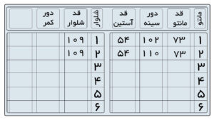 سایز بندی کت و شلوار زنانه طرحدار آبرنگی با پارچه صوفیا سایز 38 تا 44